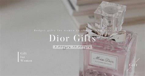 【予算別3000円〜】Dior(ディオール)女性向けおすす .